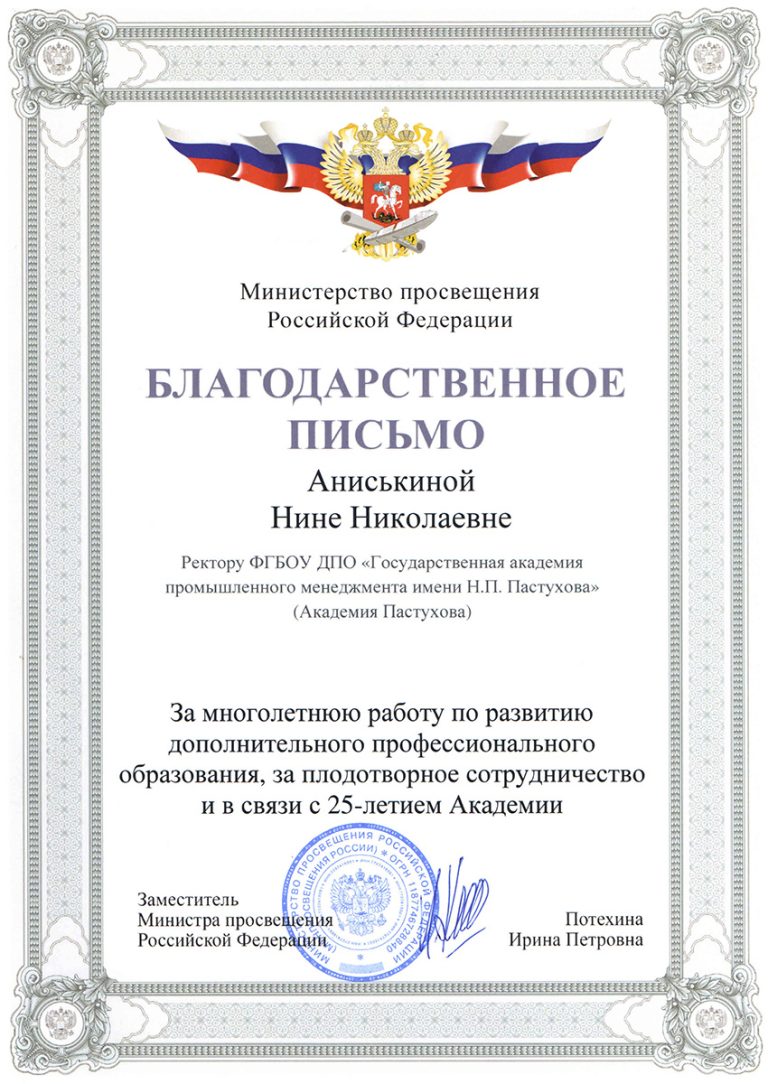 Image converted to PDF format.